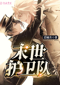 禁忌师探月有声小说在哪能听