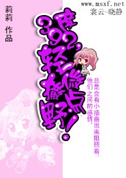 追回前妻和宝宝