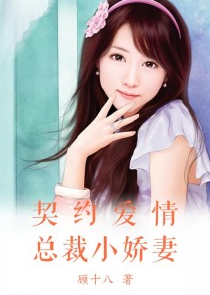 系统教我撩学霸咩英俊