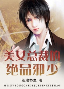 唯你是图，傲娇娘子不许逃