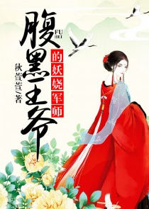 我咋成仙了