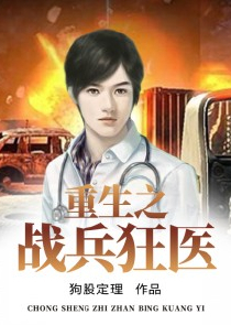 美漫驱魔：从女超人找上门开始