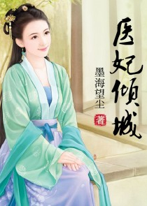 错位婚姻（ABO）