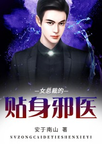 moba：不听不听，就玩福星