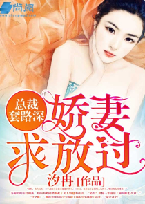 穿越从倚天开始无敌