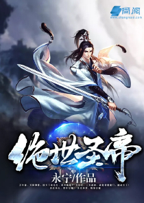 武则天重生之还珠