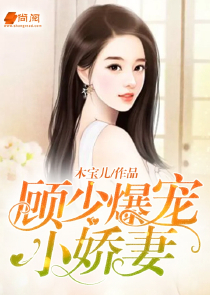 刚离婚，一首囍火爆全网