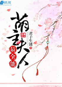 战神联盟搞笑小段子