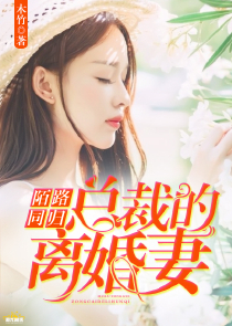听闻！顾先生不喜流泪！
