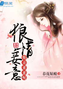 亿万宝贝纯情妈韩文昊