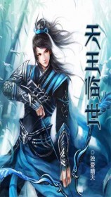 人蛇大战4