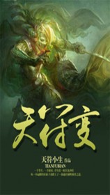 剧情杀：化身无惨，开局先灭堕姬