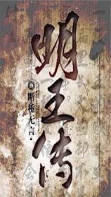 无情道「穿书」