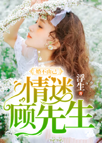 穿越之旺家小农女赵烃知