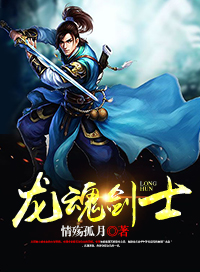 防御机制
