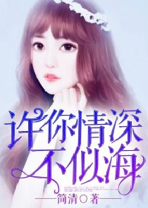 魔尊总是想洗白