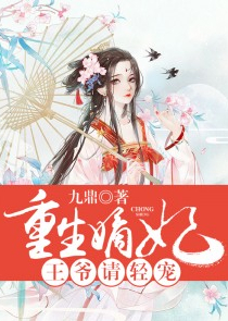 先婚后爱，旧爱请止步