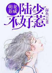 女主重生黑化病娇文