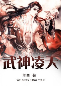 无敌逆战系统