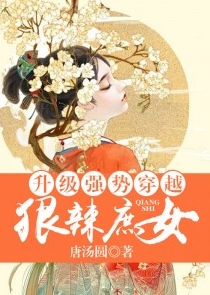 阎王不高兴2漫画