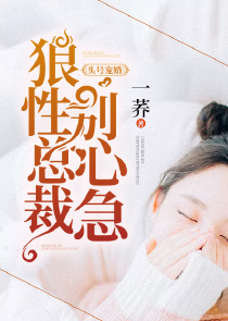 我不要变成中二病