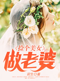 互啄
