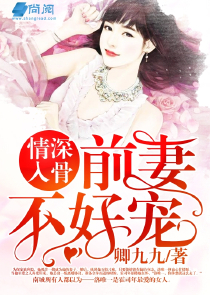 顾少轻一点