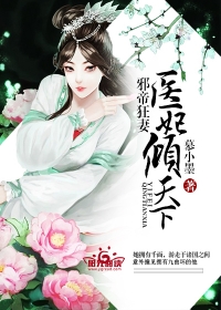铁血战士之菜鸟兽医