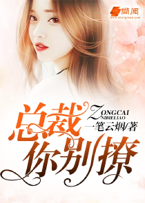 冷惜陌子清