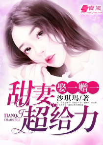 我的女友是恶女tⅩt