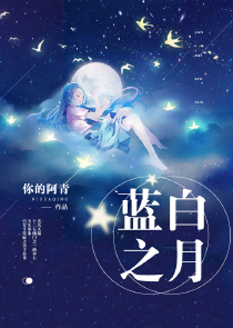 魔幻星辰迅雷下载