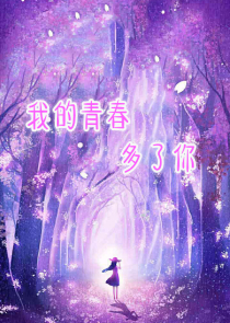 全能跨界大明星