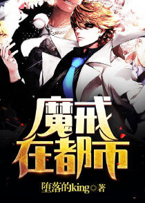 都市之最强纨绔