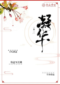 道观苟不住，携师娘下山降妖除魔