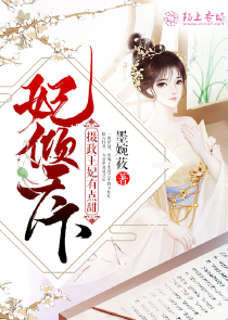 天师下山txt