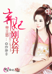 再世骄子