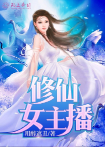 直播之盗墓之王
