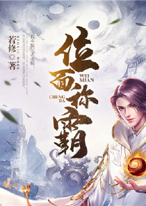 斗罗大陆之榆笙