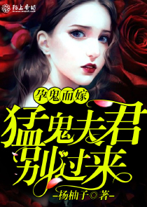 游戏里和boss谈恋爱