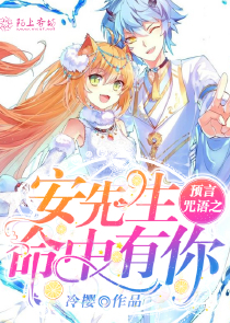 楚喬傳同人小說吧