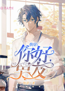 大神通全文閱讀