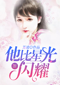 三少爷的剑有声小说