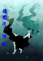 婚殓师下载