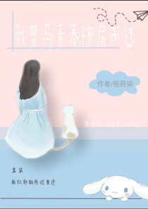 狐狸小红妖漫画