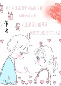 冷枭总裁的弃妇情人