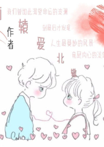 异界变身之后