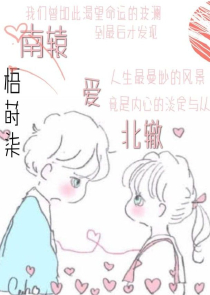 霸总的挚爱:女人，你成功了