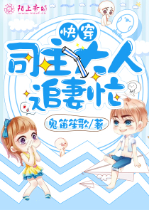 漫畫《藍翅》免費全部