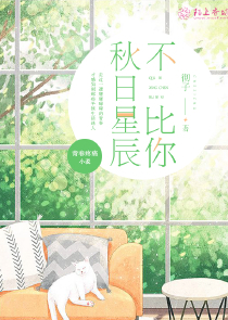 产科男医生原创续集