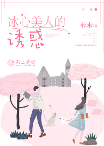 绝世吸血女王